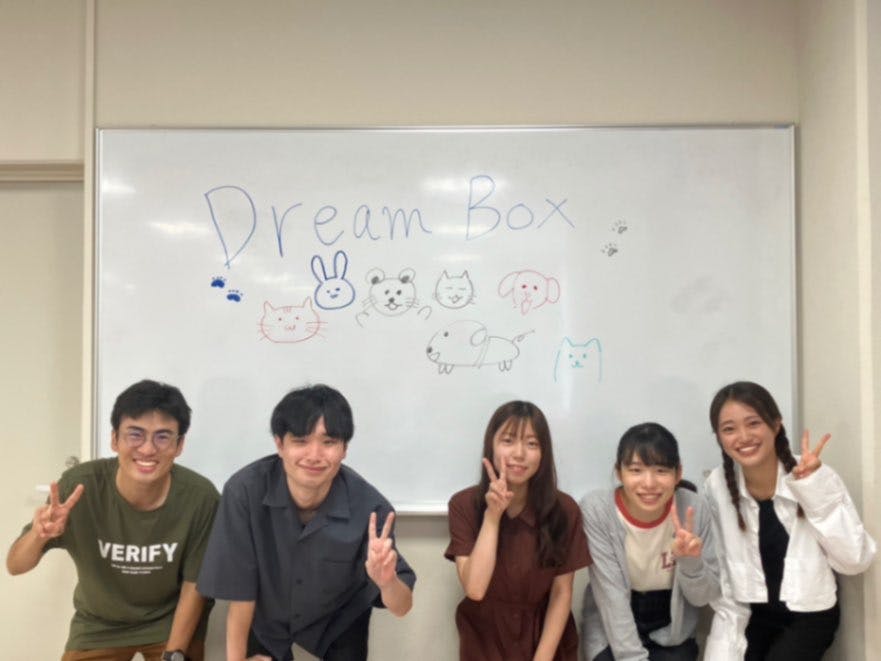 学生団体 DreamBox
